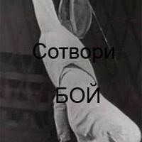 Олег Тихонович Авдеев