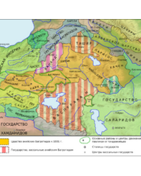 На фото Ованес-Сенекерим