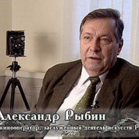 Рыбин, Александр Георгиевич