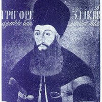 Григорий III Гика