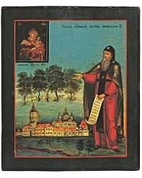 На фото Преподобный Арсений Коневский, Новгородский чудотворец