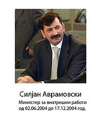 На фото Силян Аврамовский