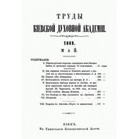 Епископ Августин (Андрей Фёдорович Гуляницкий)