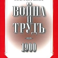 Михаил Викторович Аничков