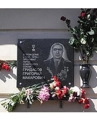 На фото Григорий Макарович Гридасов