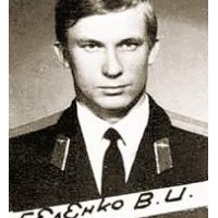 Виктор Иванович Беленко