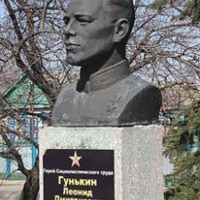 Гунькин Леонид Дмитриевич