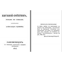 Александр Степанович Бируков