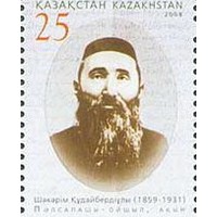 Шакарим Кудайбердиев