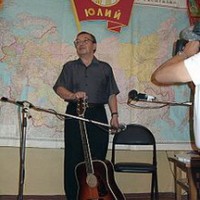 Юлий Ким