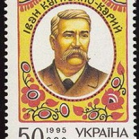 Карпенко-Карый